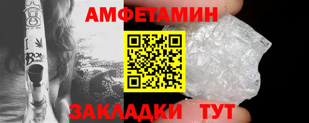 Октябрьский  АМФ  АМФЕТАМИН  Вход с VPN  МЕГА ТОР  АМФ Premium 