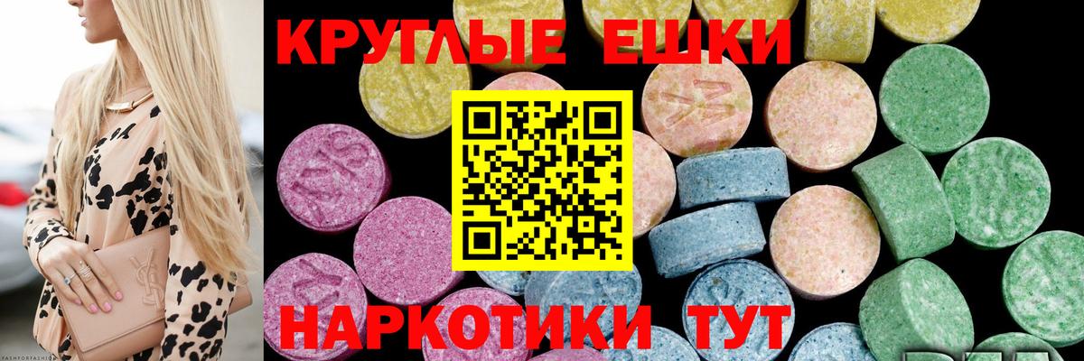 наркотики  Вход с VPN  это телеграм  ЭКСТАЗИ  Октябрьский  Ecstasy 99%  Экстази Cube 
