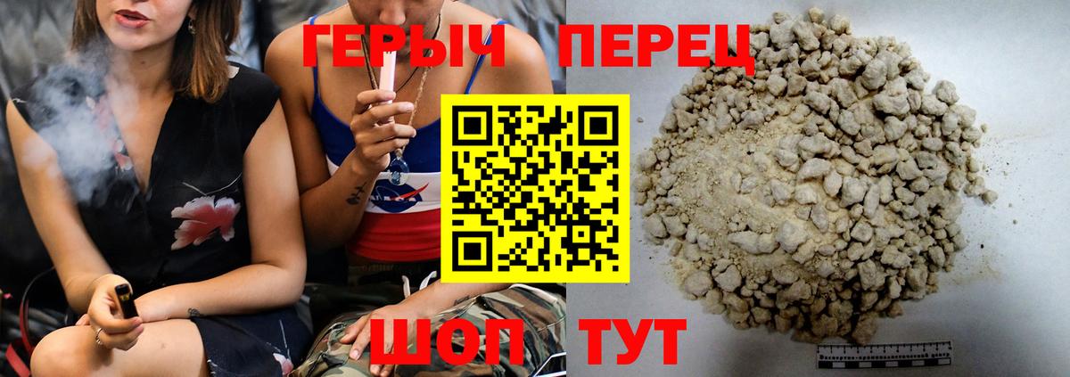 ГЕРОИН афганец Октябрьский