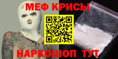 гидра Пугачёв