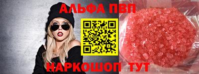 герыч Рязань