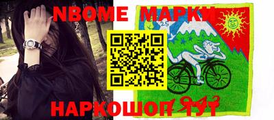ПСИЛОЦИБИНОВЫЕ ГРИБЫ Рыбинск