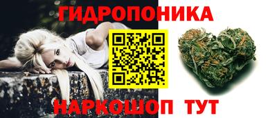 ПСИЛОЦИБИНОВЫЕ ГРИБЫ Рыбинск