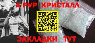 мяу мяу мука Рузаевка