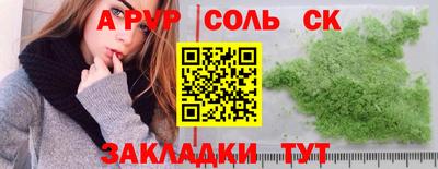 герыч Рязань