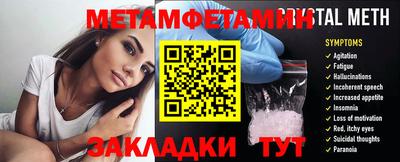 мяу мяу мука Рузаевка
