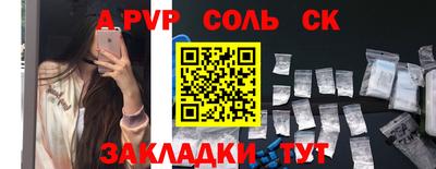 герыч Рязань