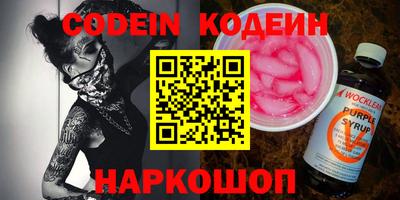 мяу мяу мука Рузаевка