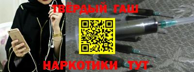 героин Пыть-Ях