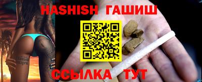 спиды Пушкино