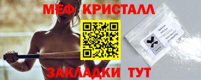 мяу мяу мука Рузаевка