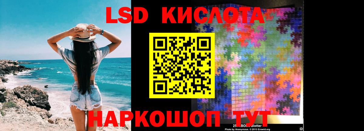 ЛСД экстази кислота Октябрьский