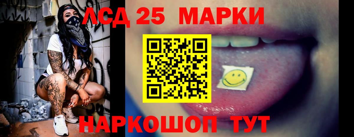 LSD-25 экстази ecstasy  Вход с VPN  LSD-25 экстази кислота  Октябрьский 