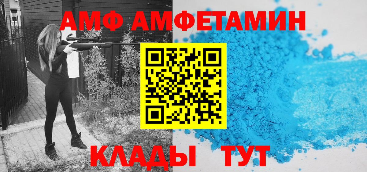 Октябрьский  Метамфетамин Декстрометамфетамин 99.9%  Метамфетамин Декстрометамфетамин 99.9%  Вход с VPN 
