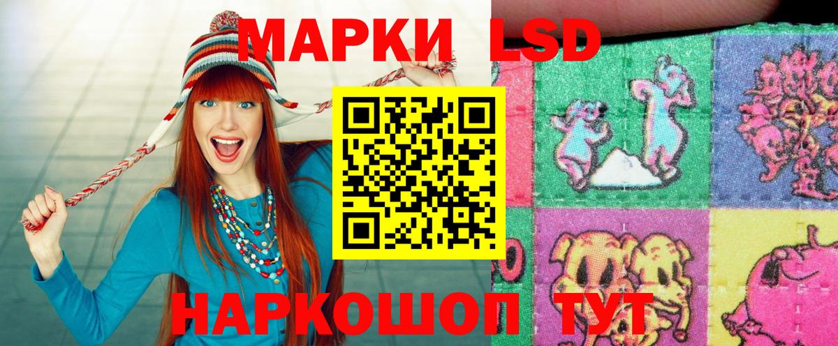 Марки N-bome 1,8мг  Вход с VPN  дарнет шоп  Октябрьский 