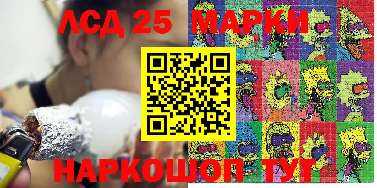 Марки NBOMe 1,5мг Октябрьский
