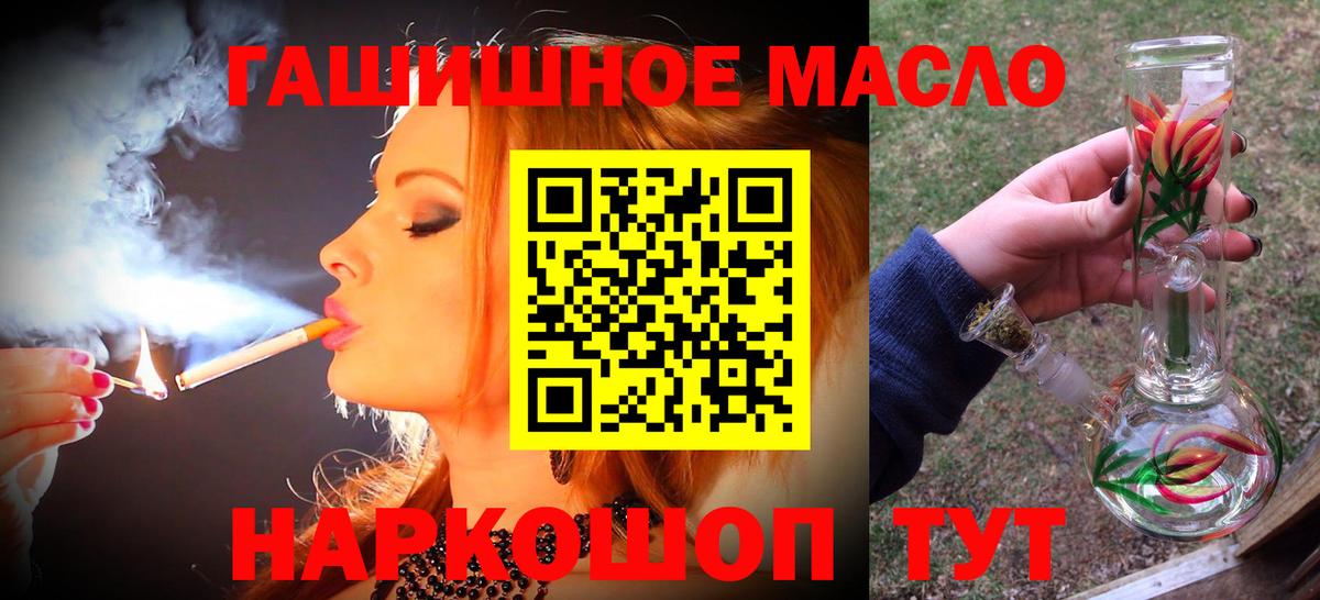 MEGA сайт  Вход с VPN  Дистиллят ТГК вейп с тгк  Октябрьский  ТГК Wax 