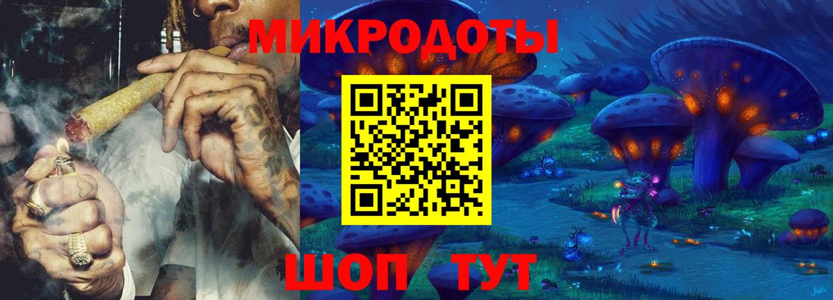 Псилоцибиновые грибы ЛСД Октябрьский