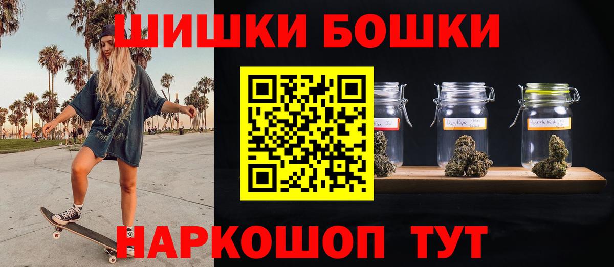 Мефедрон кристаллы  Октябрьский  Cocaine  Гашиш  ТГК  Вход с VPN  Конопля 